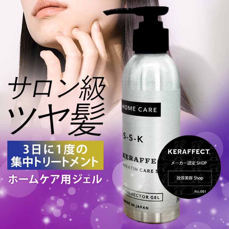 CONNECTOR GEL 1