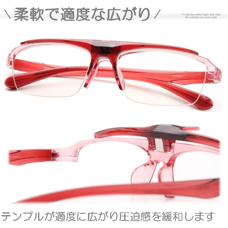 跳ね上げ式 老眼鏡 4