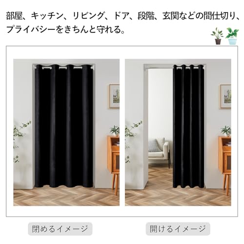 仕切りカーテン 2