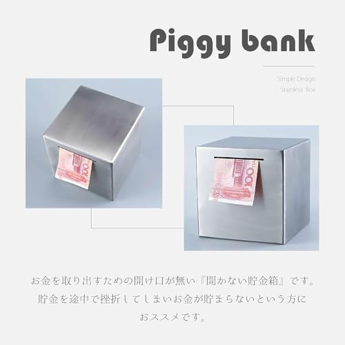 開かない貯金箱 3