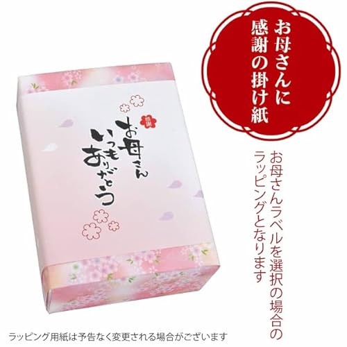 お茶タルト ギフトセット 4