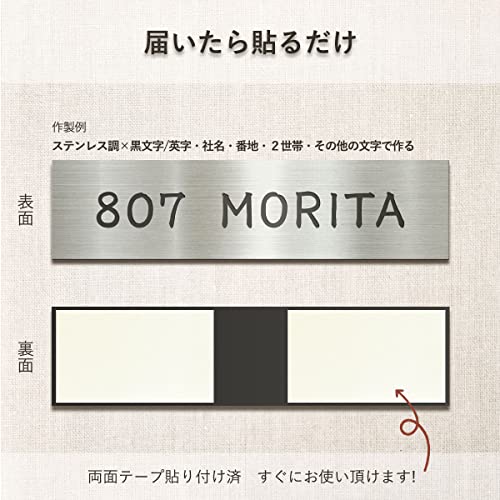 表札 6