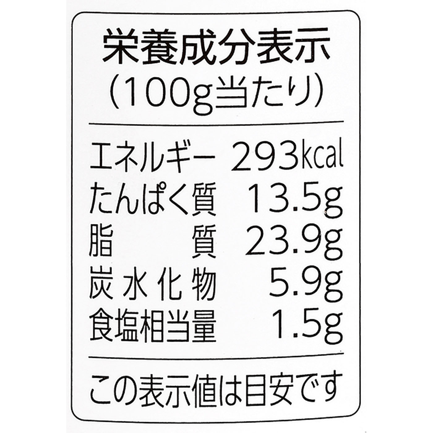 鯖の缶詰 醤油味 6