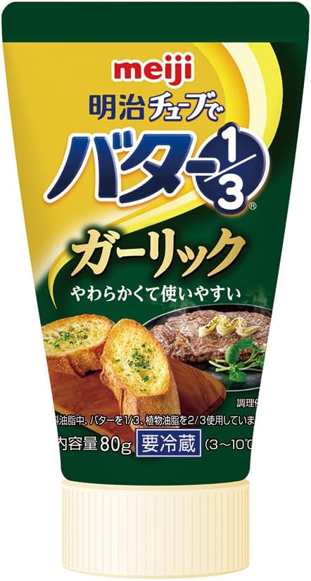 マーガリンのおすすめ人気ランキング【2026年7月】 4