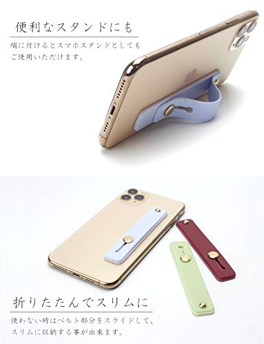 スマホベルト 2