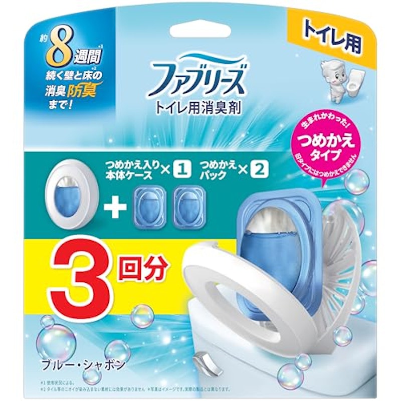 トイレ用消臭剤 ブルー・シャボン 1
