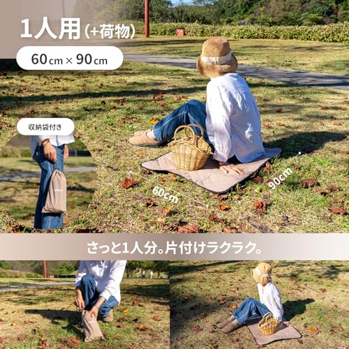 厚手レジャーシート 6