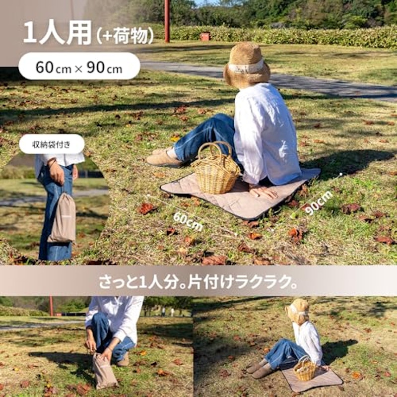 厚手レジャーシート 6