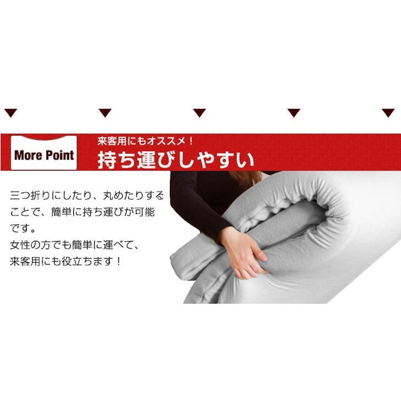 低反発マットレス 8