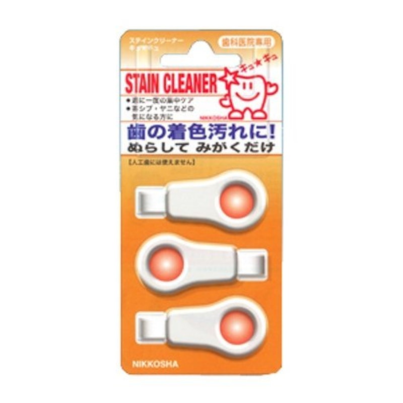 ステインクリーナー キュキュ 1