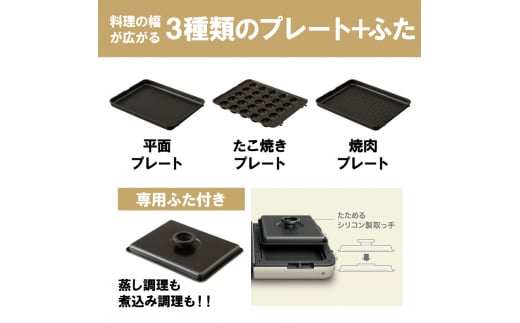 アイリスオーヤマ ホットプレート 5