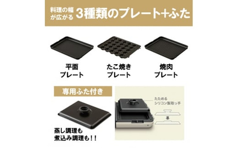 アイリスオーヤマ ホットプレート 5