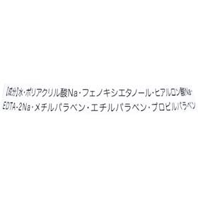 アークラボ NURERU lotion normalを検証レビュー!ラブローションの選び方も紹介 2