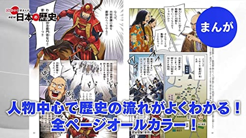 4大特典付き全14巻セット 3