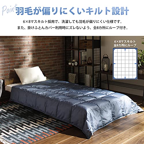 肌掛け布団 7