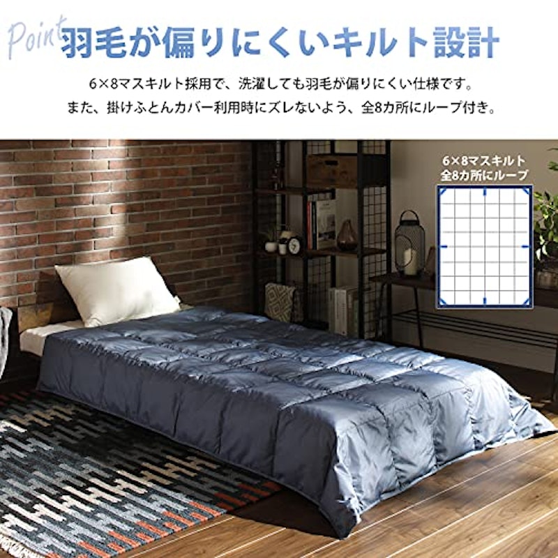 肌掛け布団 7