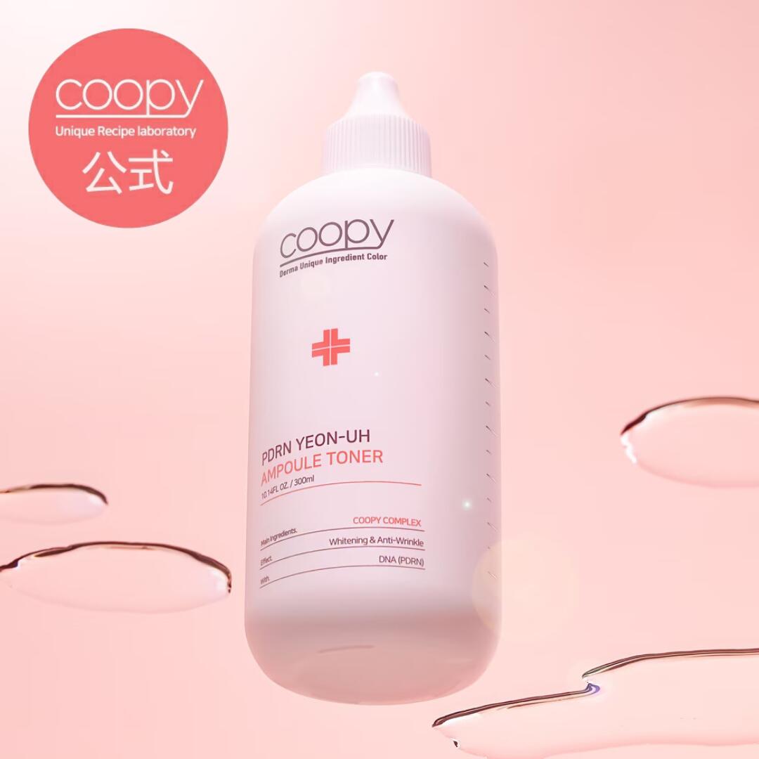 COOPY DRNサーモンアンプルトナー 2