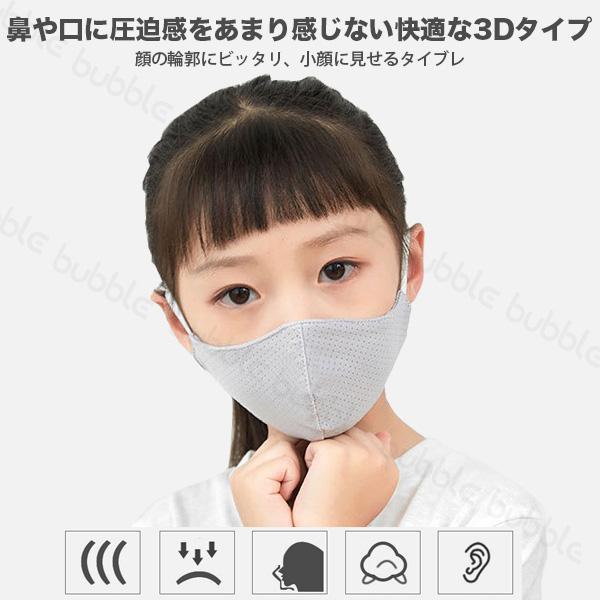 キッズ用マスク 3