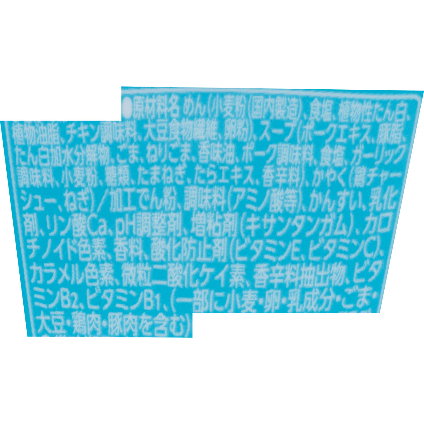 とろまろ塩 2