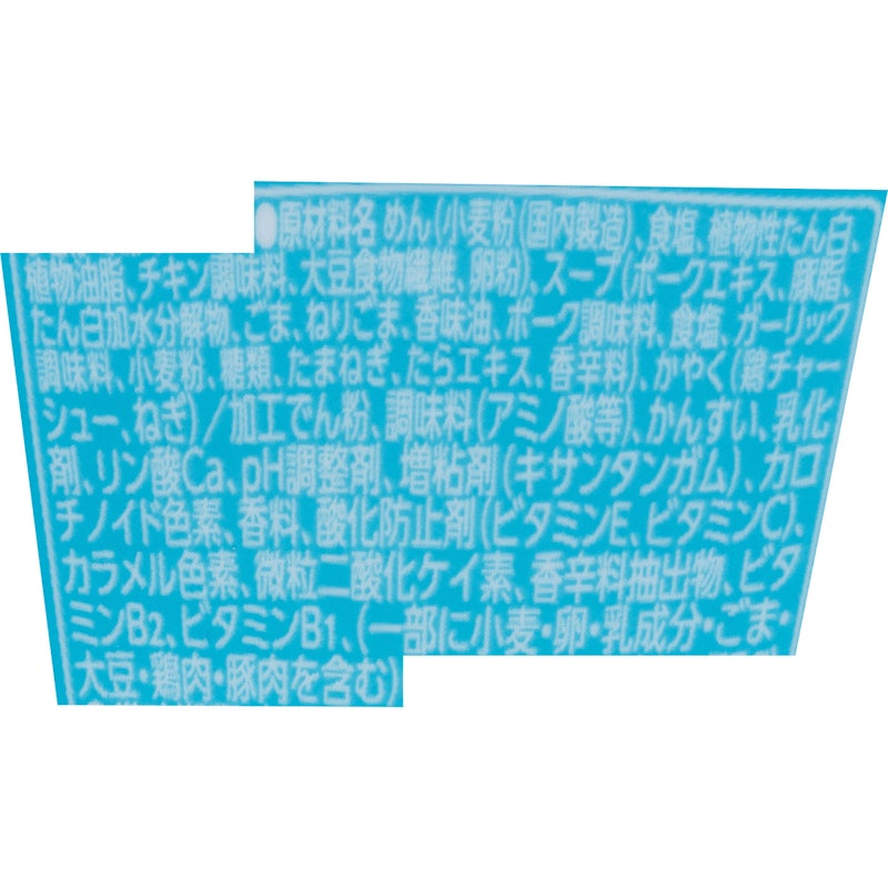 とろまろ塩 2
