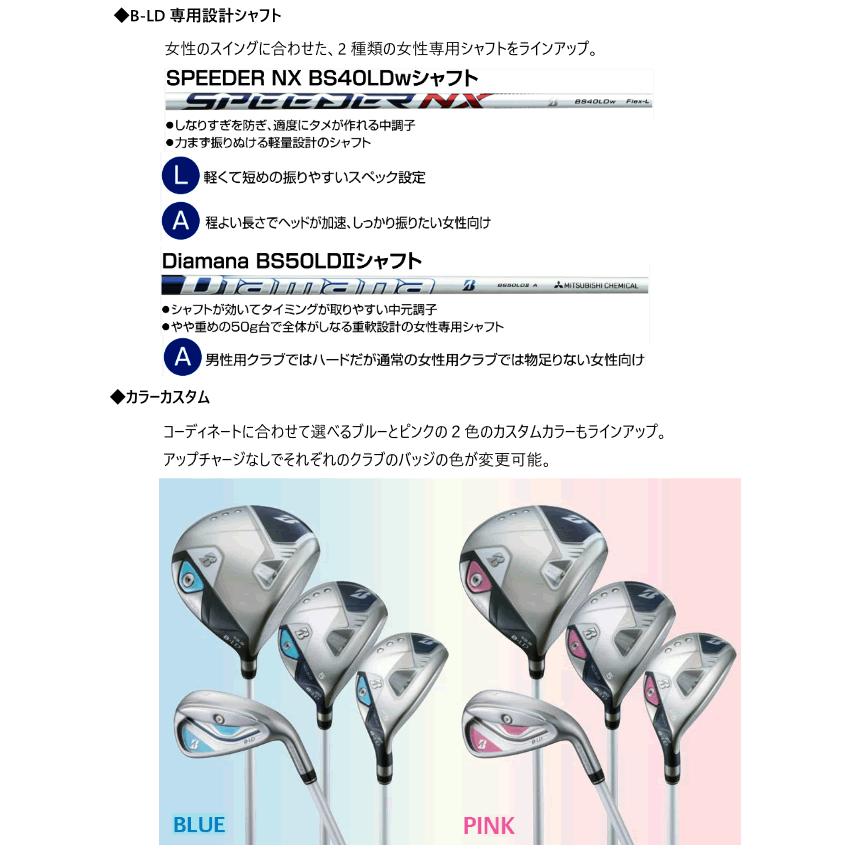BL-D フェアウェイウッド 3