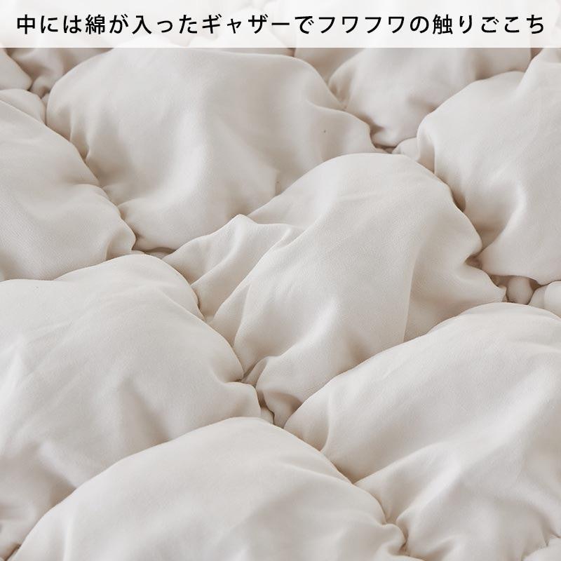 掛け布団カバーセット シュシュ 3