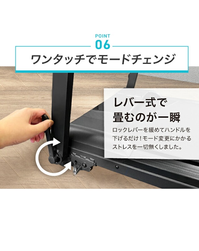 ルームランナー MAX14km/h 7