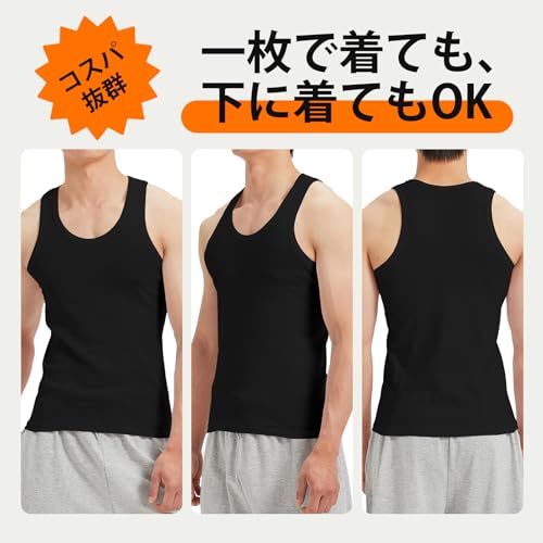 タンクトップ 3
