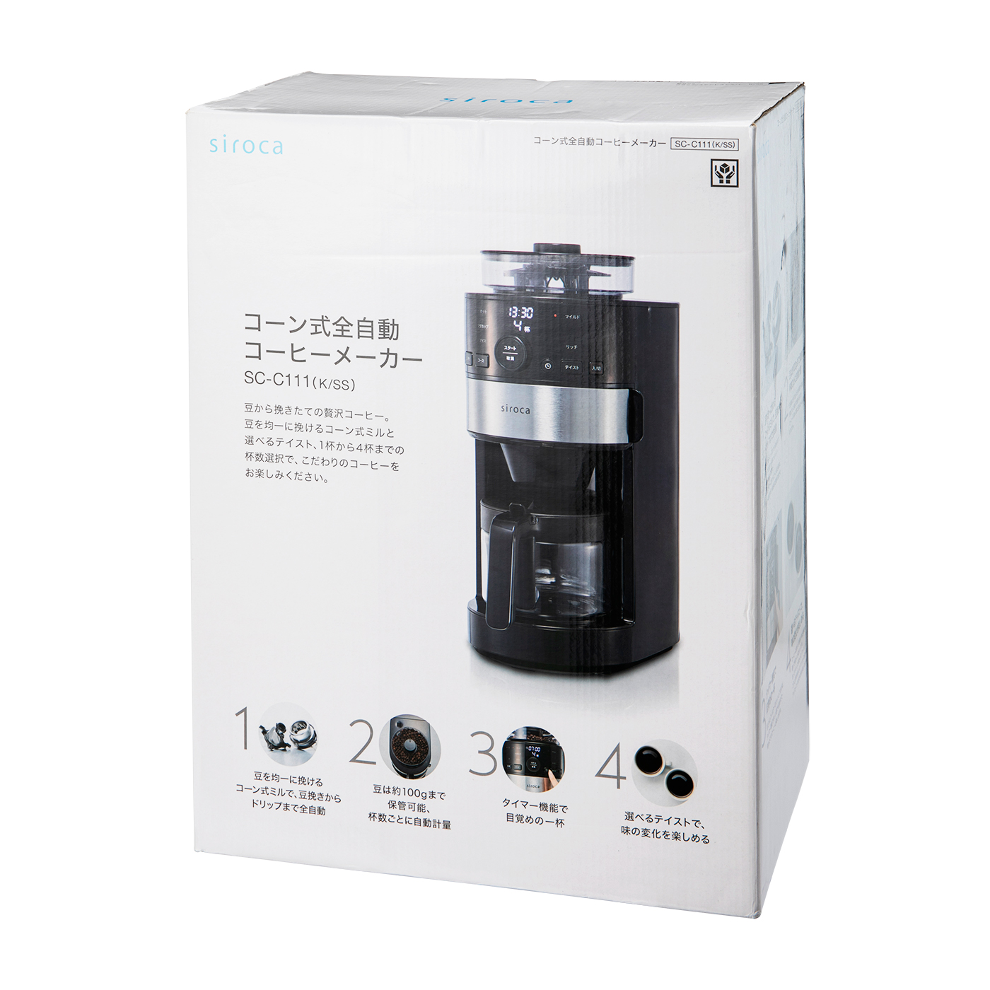 美品 siroca 22年製コーン式全自動コーヒーメーカー SC-C122 【公式通販】