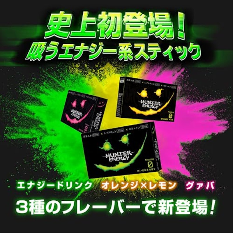 HUNTER ENERGY 5