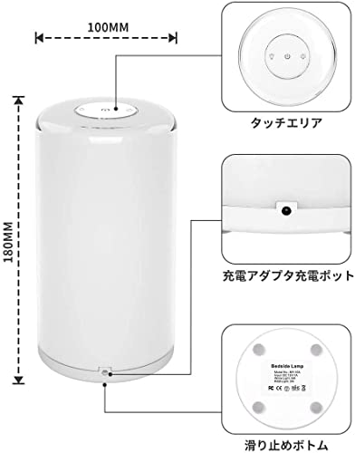 ベッドサイドランプ 8