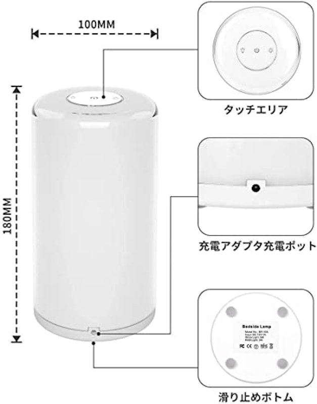 ベッドサイドランプ 8
