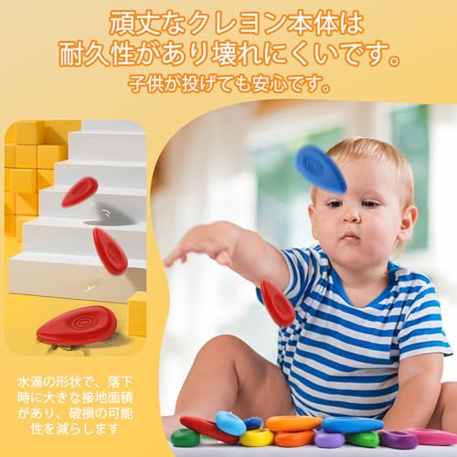 赤ちゃん用クレヨン 5