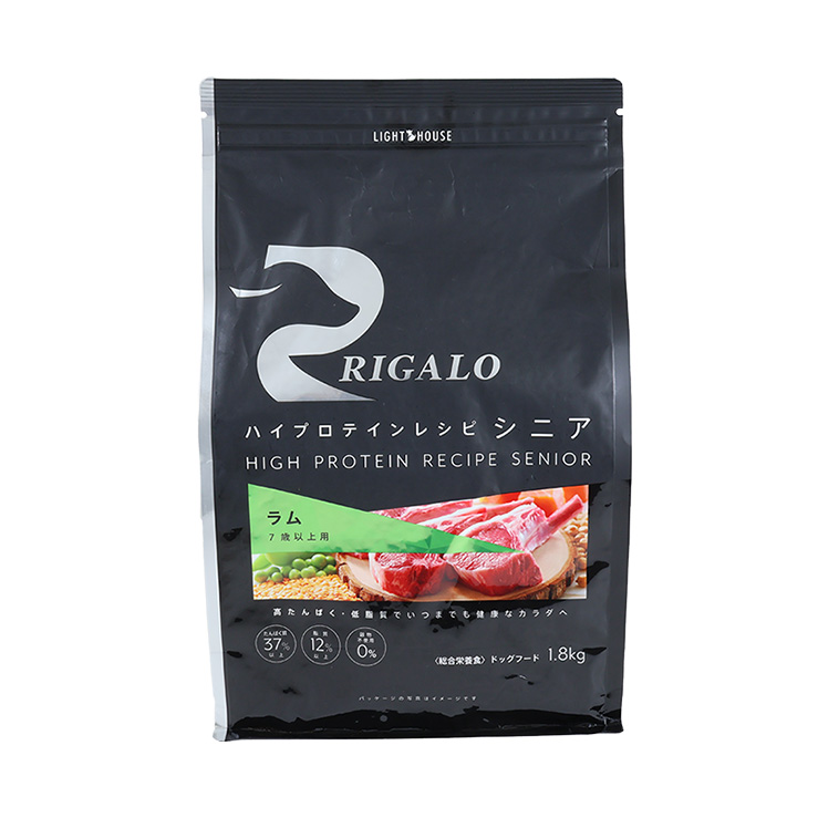 ペロリコ アレカット 2キロ2袋 ペロリコドッグフード アレカット＊2kg