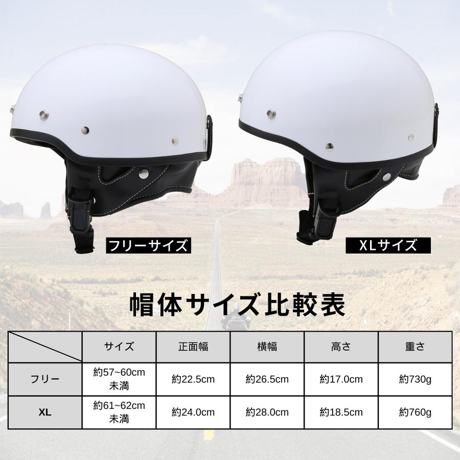 バイク用ヘルメット 4