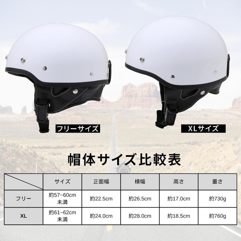 バイク用ヘルメット 4