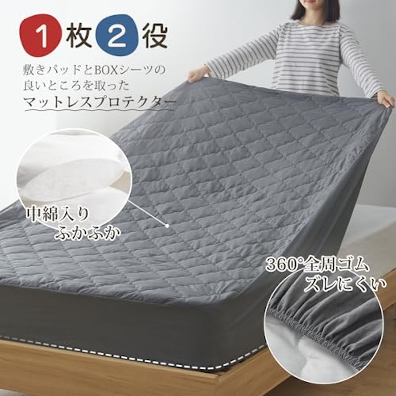 ボックスシーツ 2