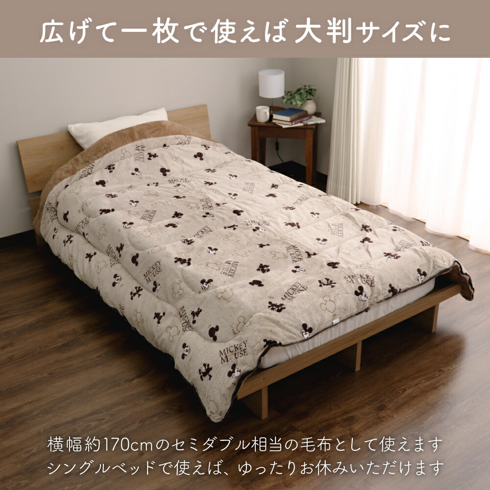 あったかフランネル寝袋毛布 4