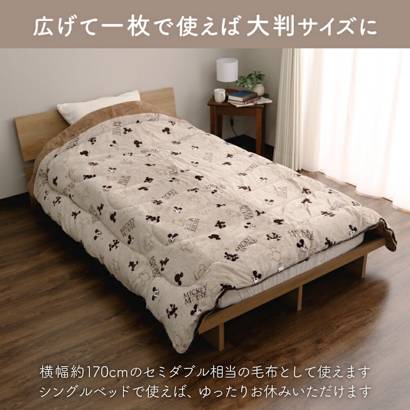 あったかフランネル寝袋毛布 4