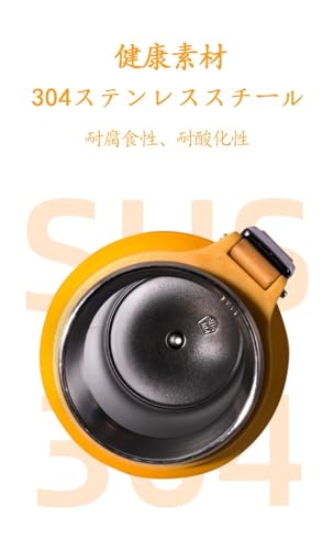 水筒 4