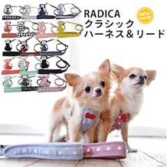 22年 かわいい犬用ハーネスのおすすめ人気ランキング40選 Mybest 22年 かわいい犬用ハーネスのおすすめ人気ランキング40選 Mybest