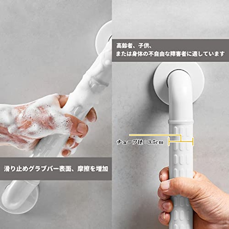介護用手すり 5
