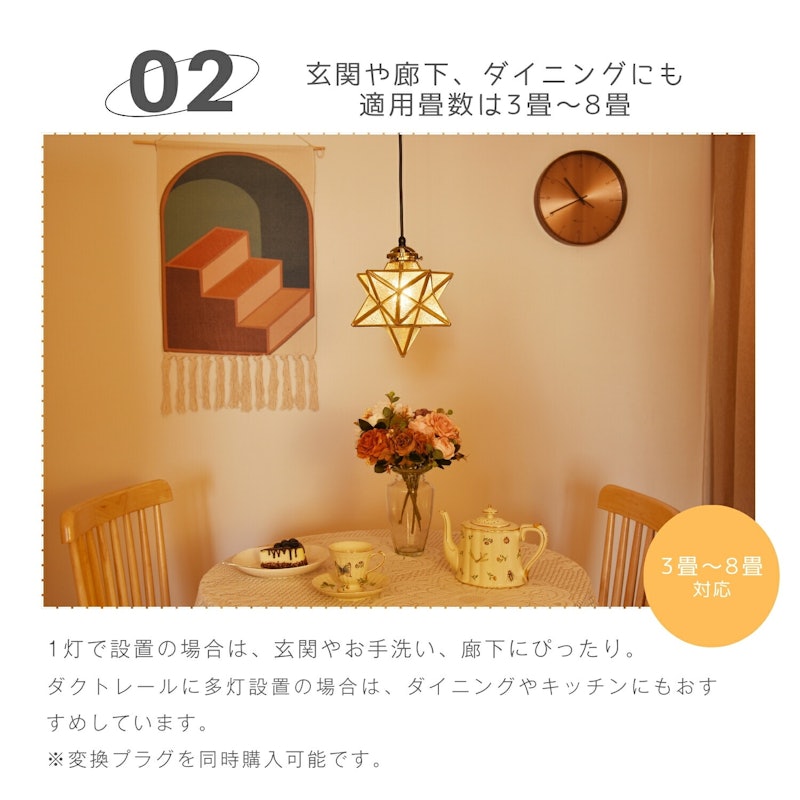 ペンダントライト 4