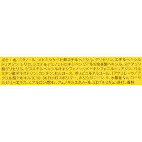 ビオレUV アクアリッチ アクアプロテクトローションをレビュー!クチコミ・評判をもとに徹底検証 3