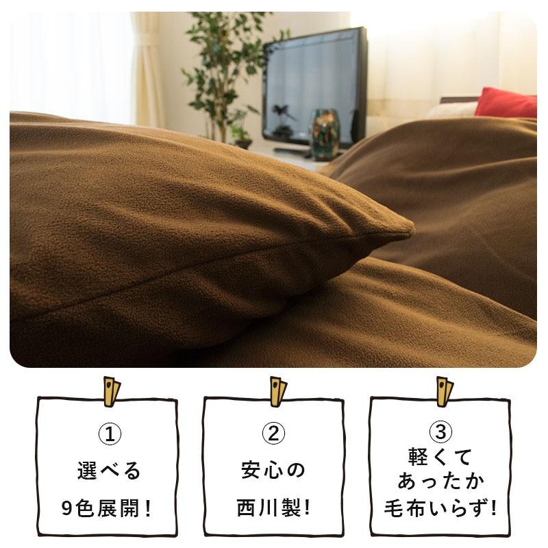 掛け布団カバー flammy 3