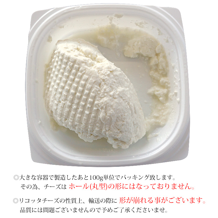 SHIBUYA CHEESE STAND 出来たてリコッタ 2