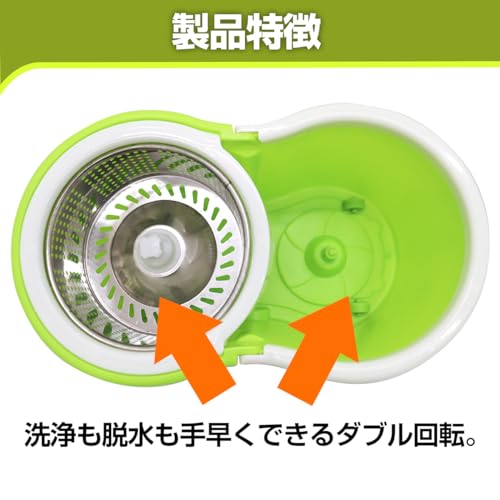 回転モップ 3