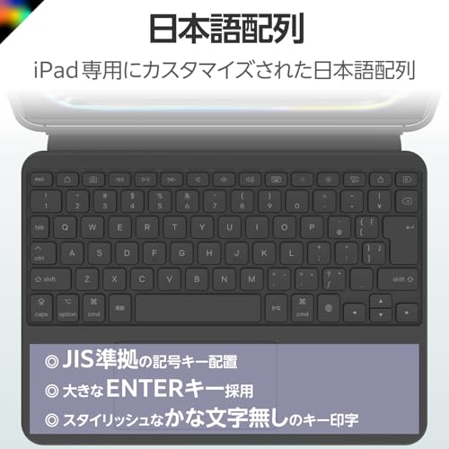 ケース一体型キーボード 5