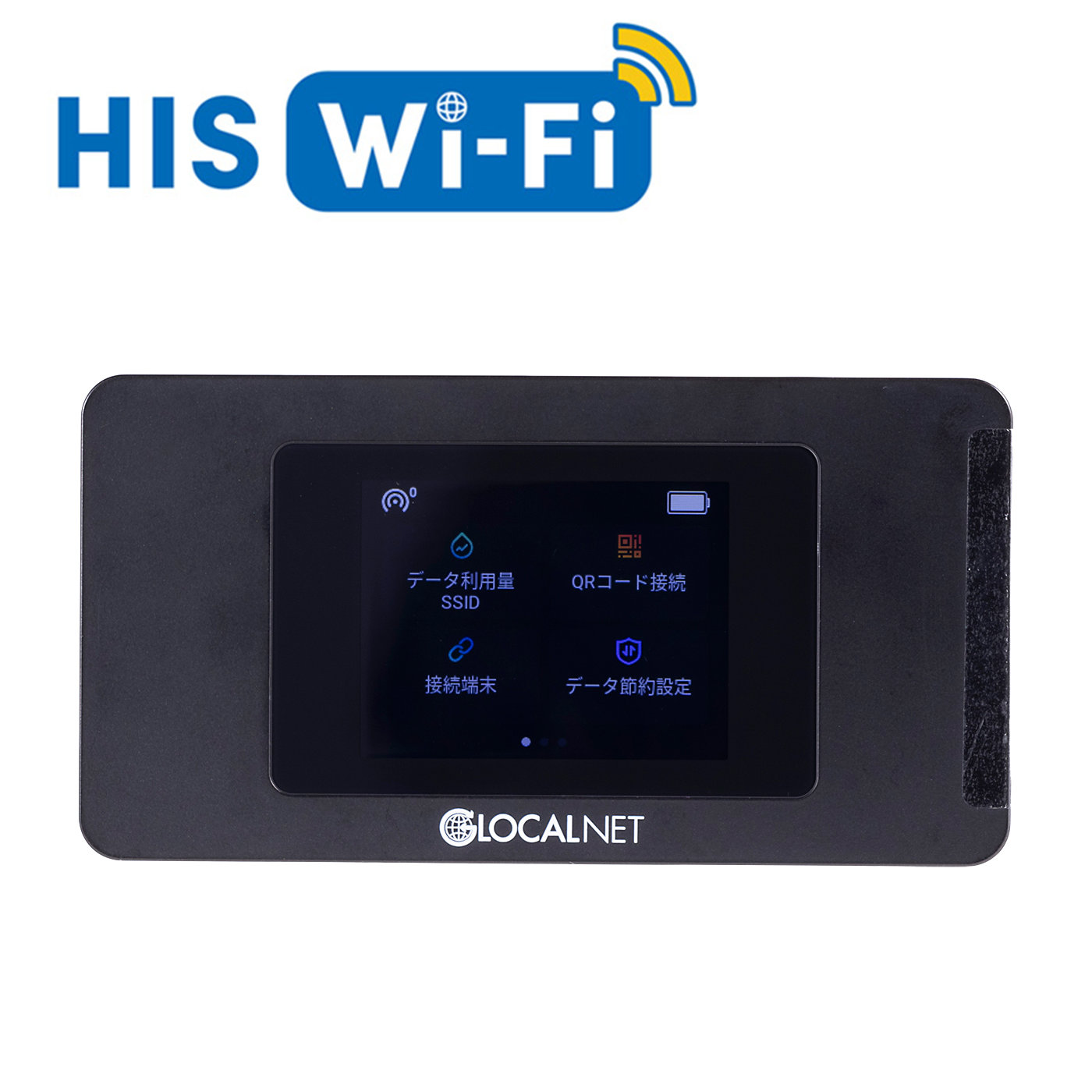 【未使用】WIFI Amazon.co.jp: ZTE Pocket WiFi SoftBank 203Z Black : Electronics