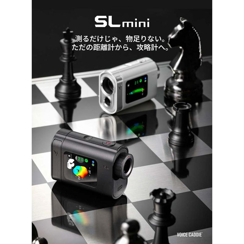 SL mini 8